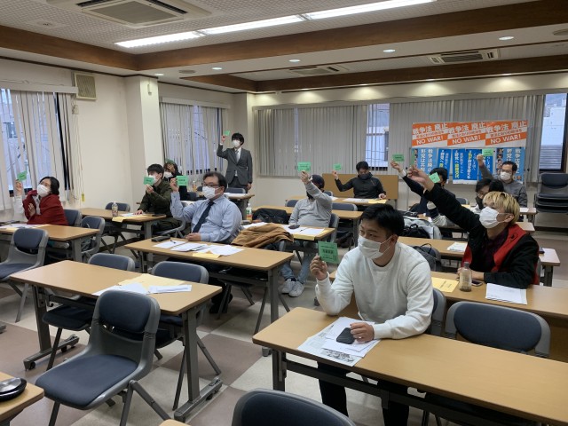 全商連青年部協議会第46回定期総会