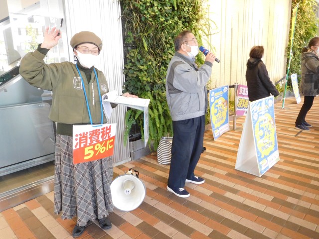12月1日鈴蘭台駅前消費税減税宣伝