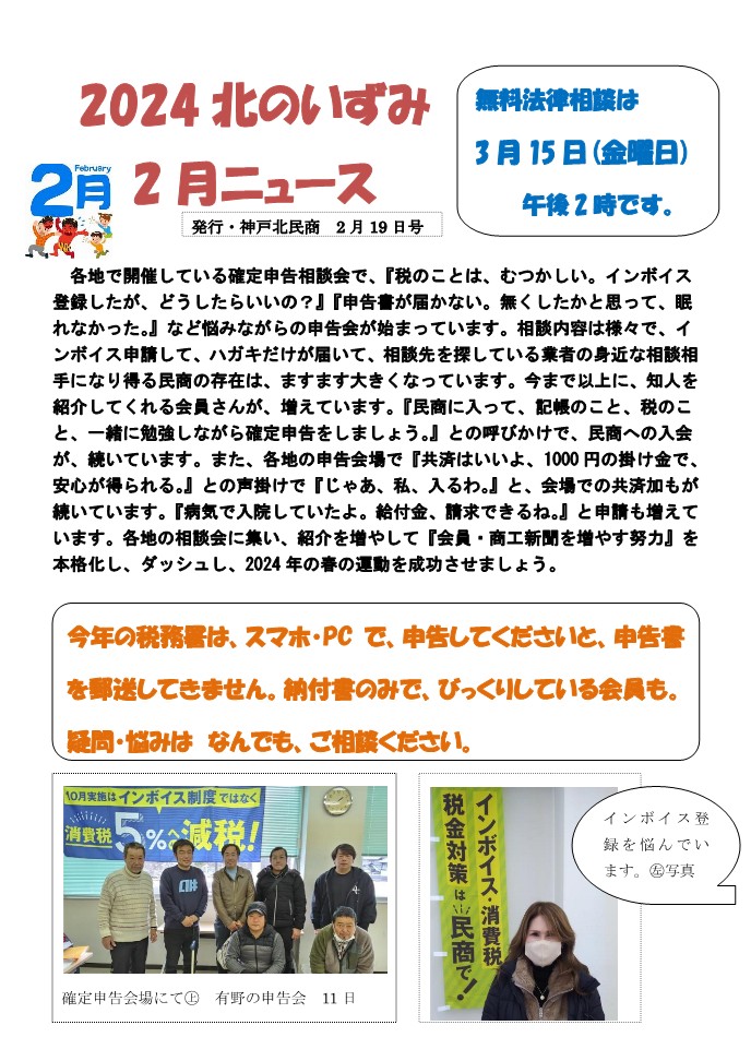 2024-2-19号